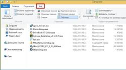 Как переустановить Windows, сохранив настройки и установленные программы Как переустановить windows 7 сохранив файлы